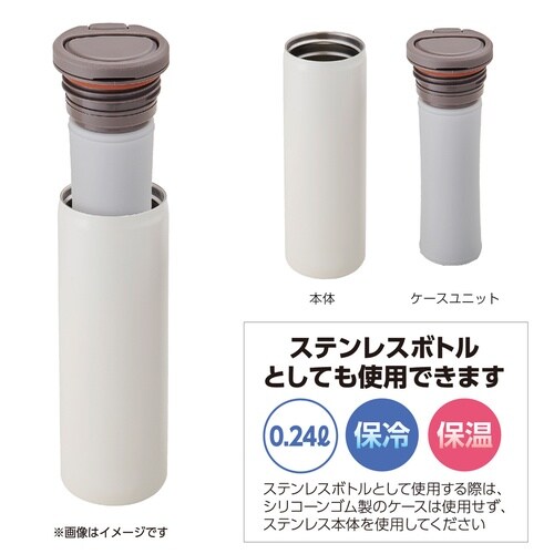 氷のう エコスティックステンレスボトル ウサギ