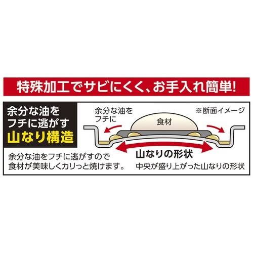 ワイドちょい焼きトレー ゴールドマーブル