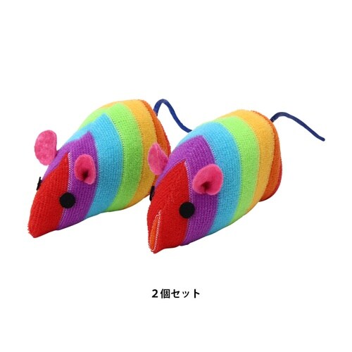 ループ ファニーズ レインボーマウス 2個セット