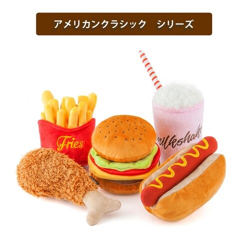 PLAY アメリカンクラシック フレンチフライ