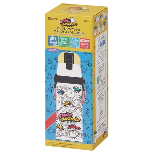 水筒 470ml 超軽量ダイレクトボトル