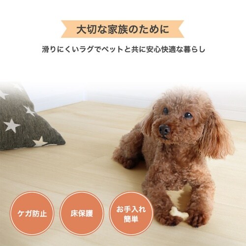 ペット用廊下敷シート ベージュ