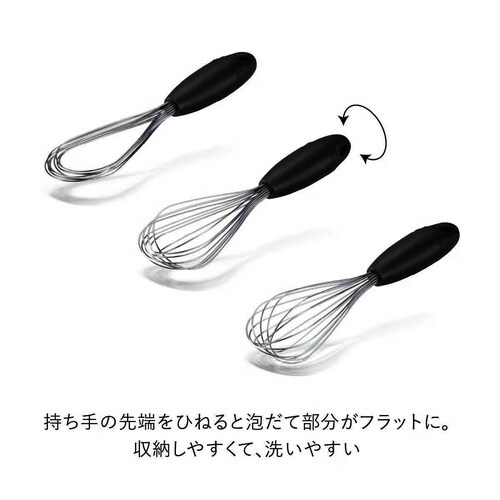 食洗機対応 dreamfarm×Sio Mini