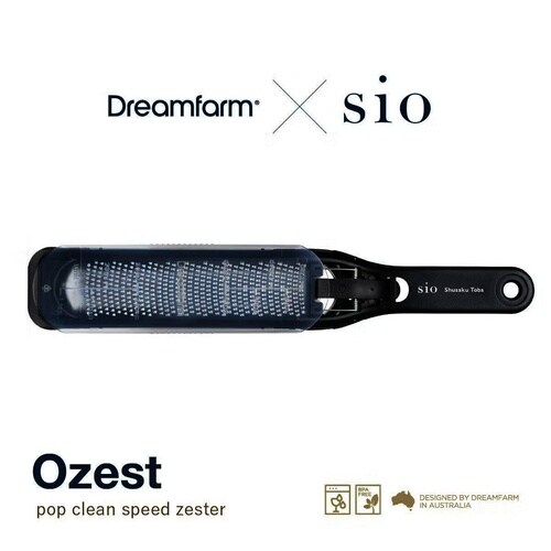 食洗機対応 dreamfarm×Sio Ozest