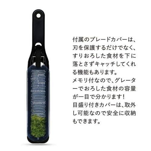 食洗機対応 dreamfarm×Sio Ozest