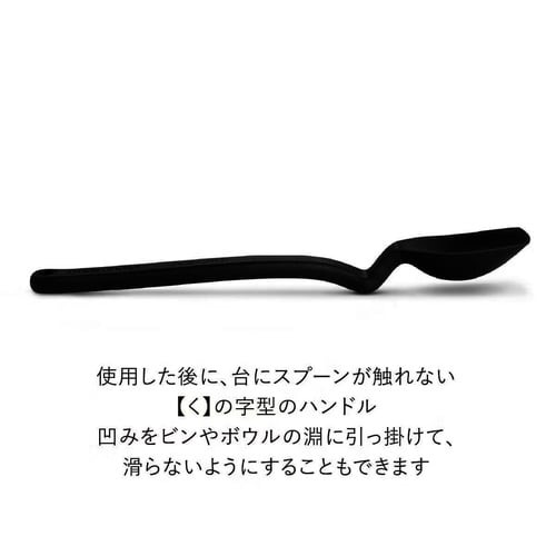 食洗機対応 dreamfarm×Sio Mini