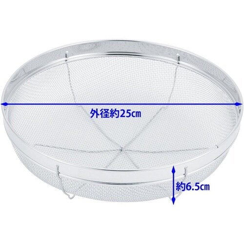 NCD 浅型ザル 25cm
