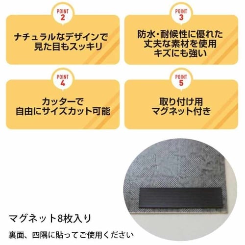 室外機シートG タイル タイル