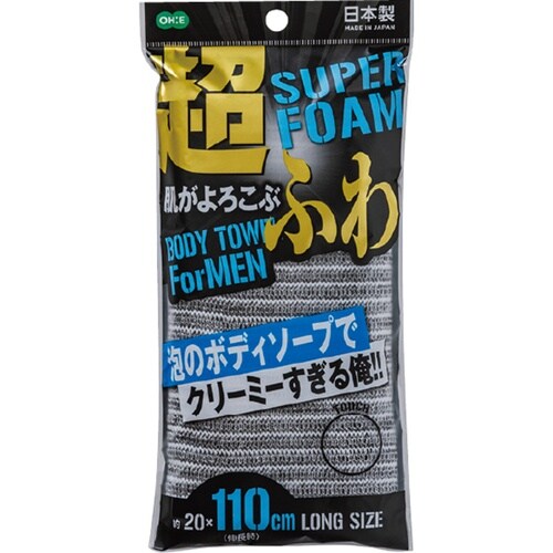 OBT ボディタオル 泡のボディソープ用