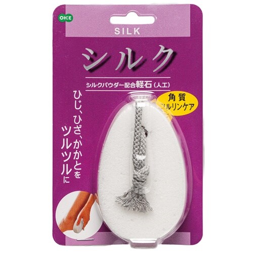 シルクパウダー配合軽石(人工)