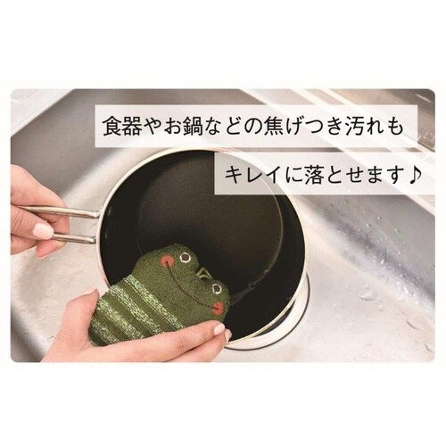 きらきらキッチンスポンジ カエル