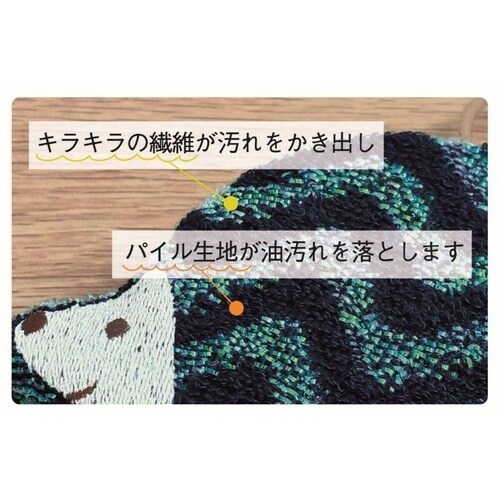 きらきらキッチンスポンジ ハリネズミ