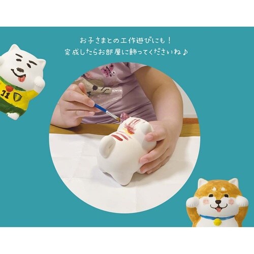おもちゃ 立体塗り絵 素焼き 塗り絵 マスコット