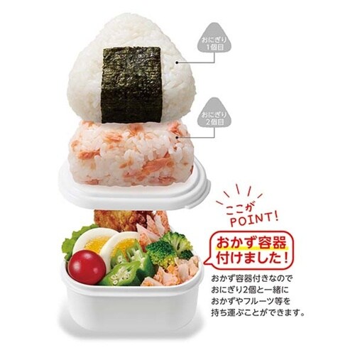 おかず容器付き保冷おにぎりケース2個用 ブラウン