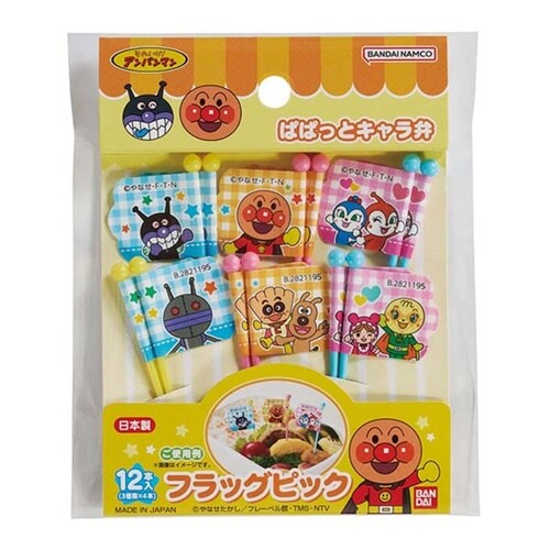 それいけ!アンパンマン フラッグピック