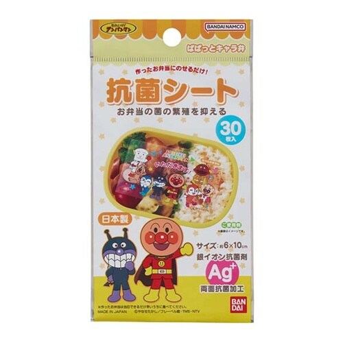 それいけ!アンパンマン 抗菌シート