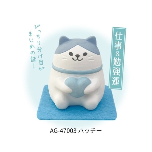 風水ねこ アロママスコット ハッチー