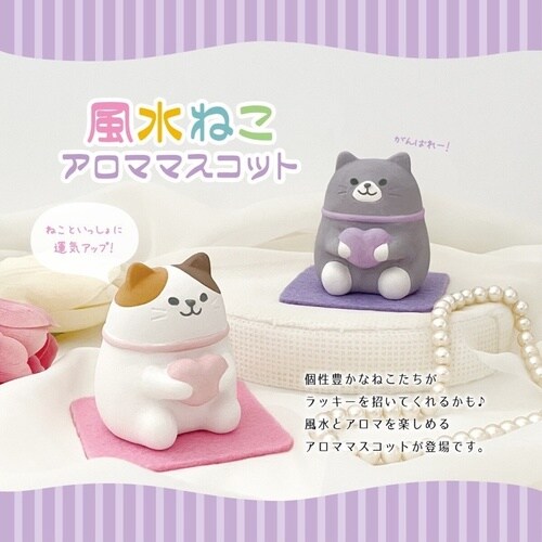 風水ねこ アロママスコット くろさん