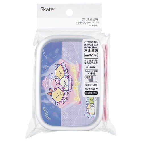 アルミ弁当箱