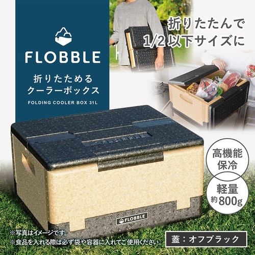 FLOBBLE オフブラック×ブラウン