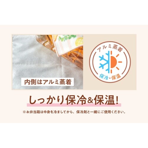 HUGぎゅっとつつめるクロスお弁当箱用 ブルー