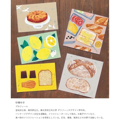 HUGぎゅっとつつめるクロスお弁当箱用 ピンク