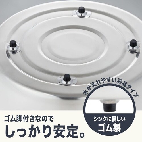 NCD 丸型洗い桶 ゴム脚付30cm