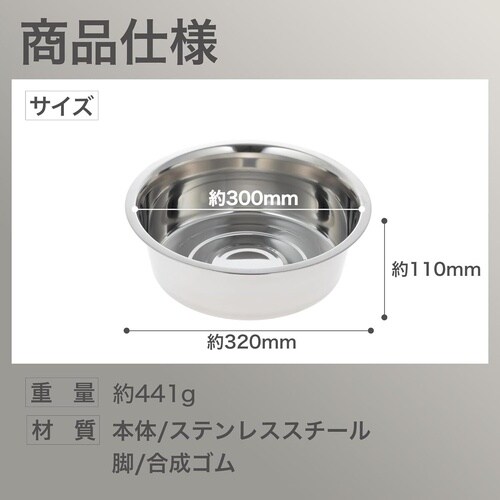 NCD 丸型洗い桶 ゴム脚付30cm