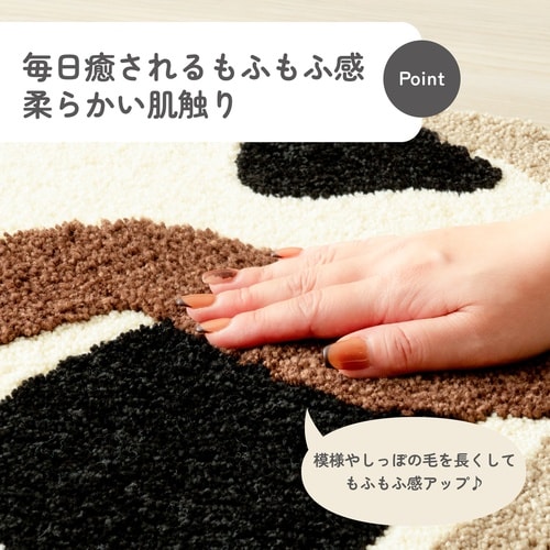 バックビューマルチマット ミケ