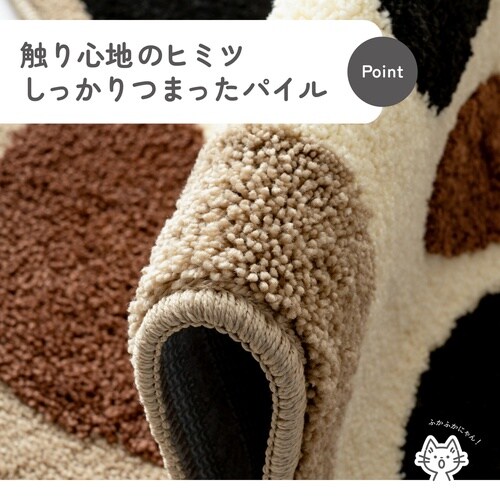 バックビューマルチマット ミケ