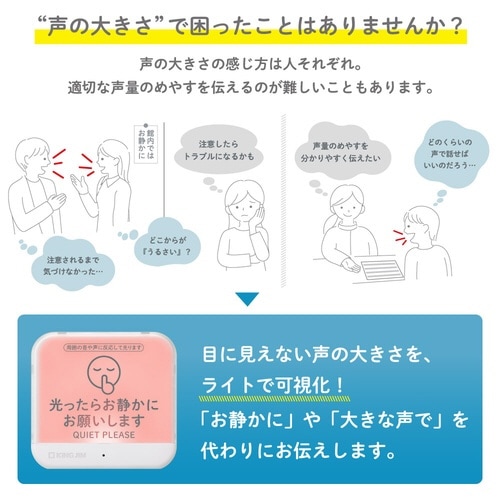 お静かにライト シロ