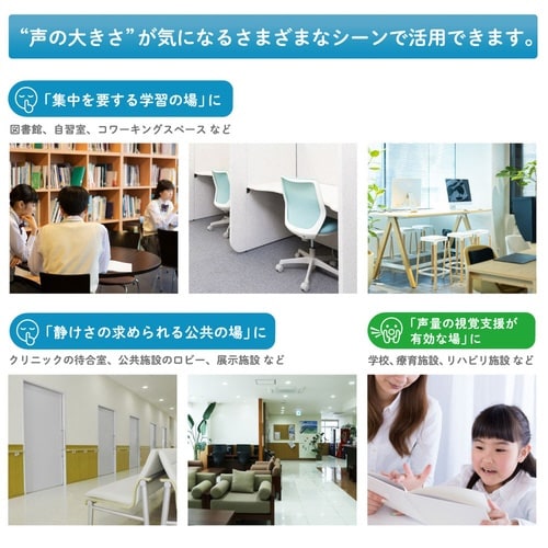 お静かにライト シロ