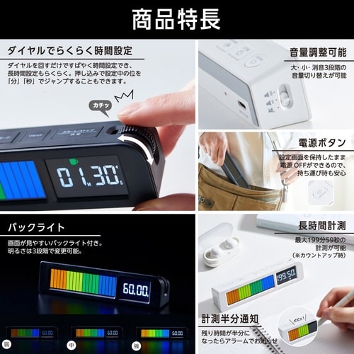 ビジュアルバータイマー プラス クロ