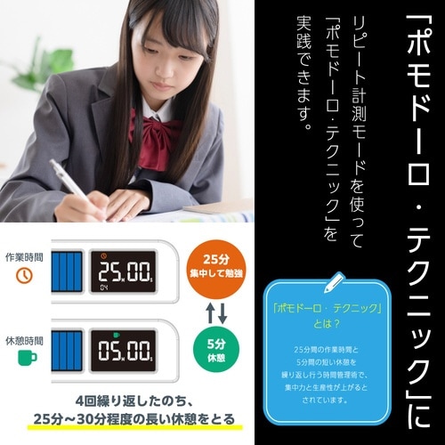 ビジュアルバータイマー プラス クロ