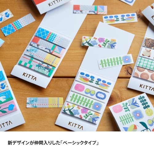 キッタ(パラレル)