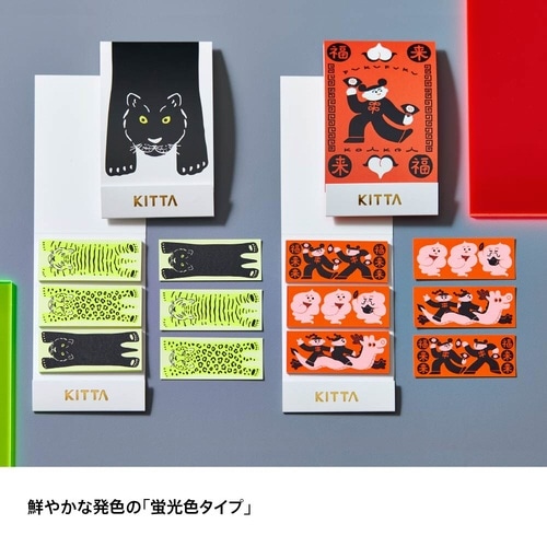 キッタスペシャル(ネコカ)