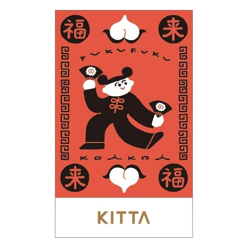 キッタスペシャル(チュウカ)