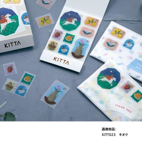 キッタクリア(キオク)