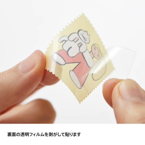 キッタクリア(オヤスミ)