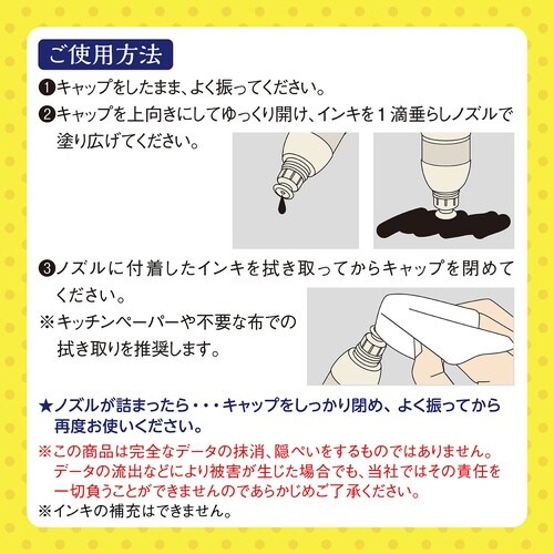 黒隠くん