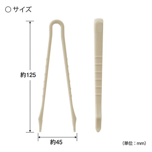 おうちモンテ トング(ピンセット型)×10