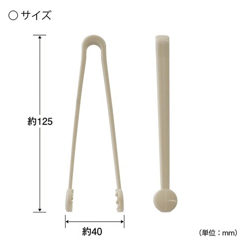 おうちモンテ トング(丸型)×10