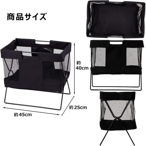 メッシュバスケット大 ブラック