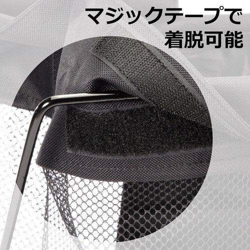 メッシュバスケット大 ブラック