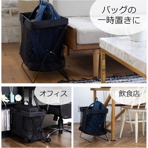 メッシュバスケット大 ブラック
