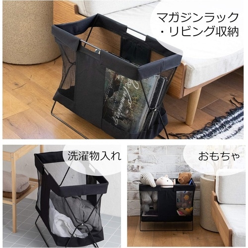 メッシュバスケット大 ブラック