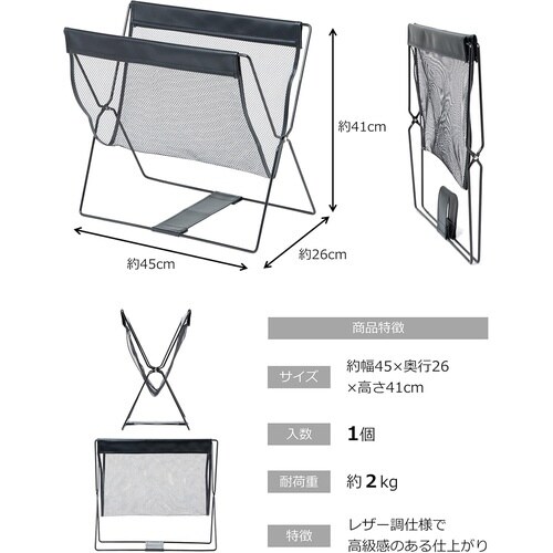 レザー調ハンモック型メッシュバスケット