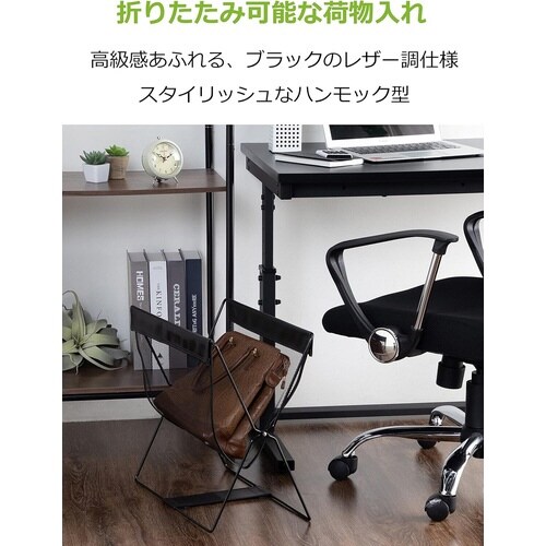 レザー調ハンモック型メッシュバスケット