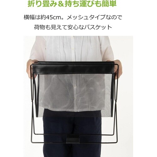 レザー調ハンモック型メッシュバスケット