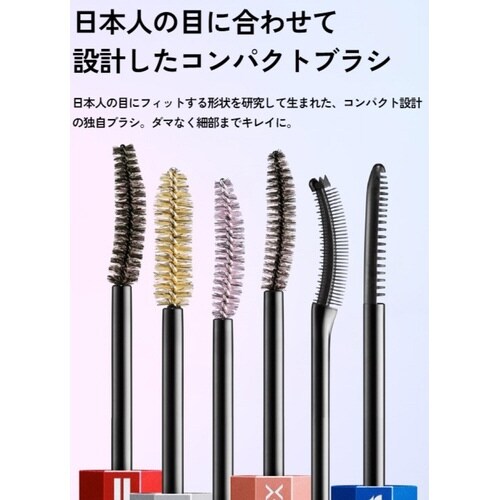 3650マスカラ ロング ブラック 1本